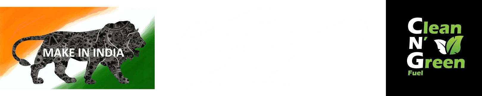 Make in India Clean India